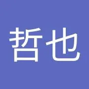 丸山哲也
