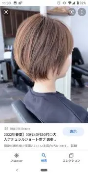 aiの画像