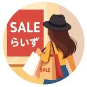 即決なら価格交渉大歓迎❗️@ライズ