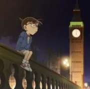シンイチ