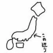 AOZORA51の画像