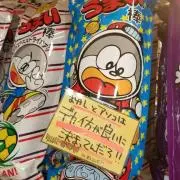 もものすけの画像