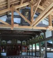 みなみ