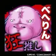 ぴっぴよぴよ