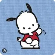るん