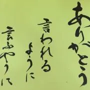 けいたじいじの画像