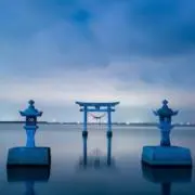 大倭
