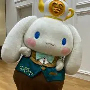 な