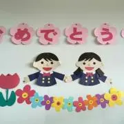み