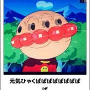 いやシープ