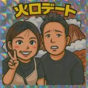 Mii♪断捨離中✴︎全部売り切りたい✴︎の画像