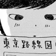 unの画像