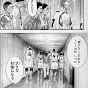 ニックの画像