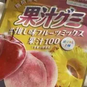 果汁 値下げ交渉⭕️の画像