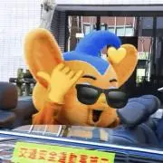とろろ