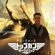 king taka