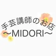 手芸講師のお店〜MIDORI〜の画像