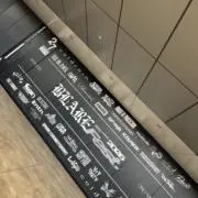 れ。の画像