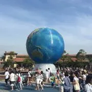 なお
