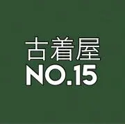 古着屋No.15★フォロー割!即購入OKの画像