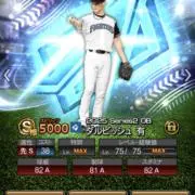 たか
