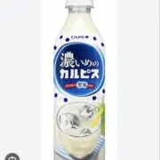 濃いめのカルピス