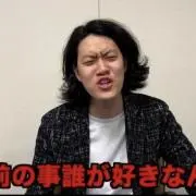 ちゃんこ