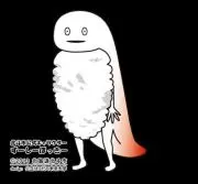 エリンギ