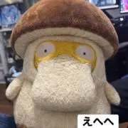 きのこだの画像