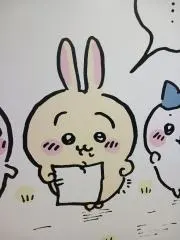 Meemeの画像