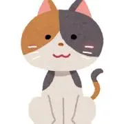 にゃんこの画像