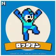 せいたん