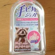 テピカの画像