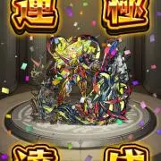㍻㍻㍻&↑