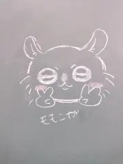 りむの画像