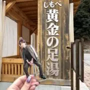 seRoの画像
