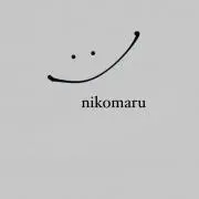 にこまる