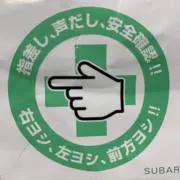 こうさくＭＡＴの画像