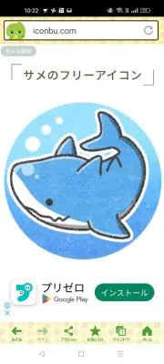 さーぼんの画像