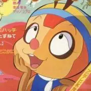 ハッチの画像