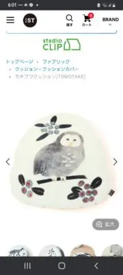茶とらんの画像