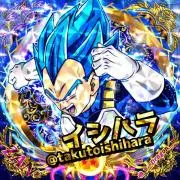 イシハラ
