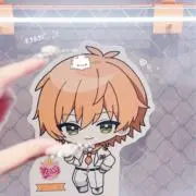 ある