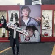 ちーらん