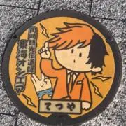 りの画像