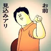 OK! RyoSounDの画像