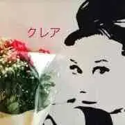 クレア