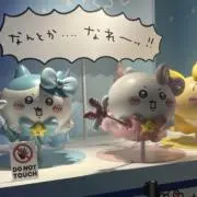 なつき/値下げ依頼⭕️の画像