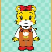 みっくん