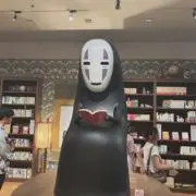 カオナシの画像